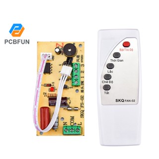 Pcbfun เมนบอร์ดแผงวงจรควบคุมพัดลมไฟฟ้า พร้อมรีโมตคอนโทรล