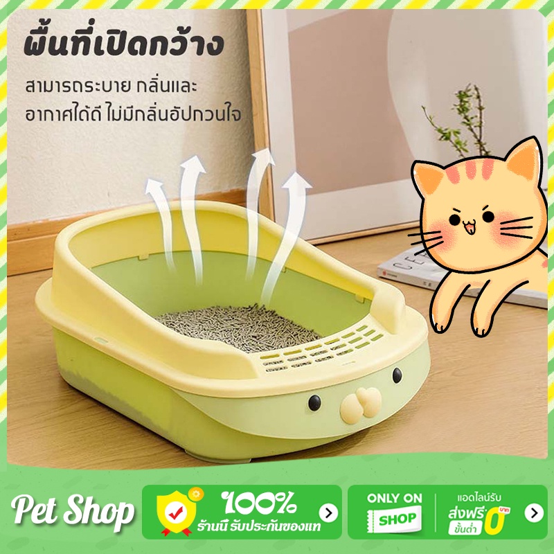 ห้องน้ำแมว กระบะทราย ห้องน้ำแมวใหญ่ กระบะทรายแมว ลายการ์ตูน รุ่นขอบสูง มีตะแกรงดักทราย พร้อมที่ตักทราย มี 2 ขนาดให้เลือก