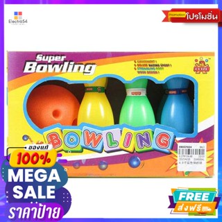 ชุดของเล่น เกมส์โบว์ลิ่ง สำหรับเด็ก Bowling game set for kidsของเล่นสนาม