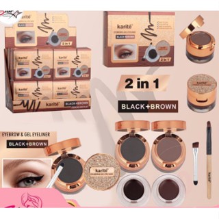 Karite Eyebrow &amp; Gel Eyeliner no.89374-47