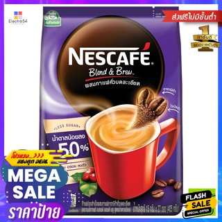 Nescafe(เนสกาแฟ) เนสกาแฟ เบลนด์ แอนด์ บรู กาแฟปรุงสำเร็จผสมกาแฟอาราบิก้าคั่วบดละเอียด สูตรน้ำตาลน้อย 15 ก. แพ็ค 27 NESCA