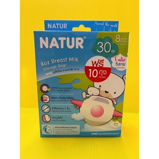 Natur เนเจอร์ ถุงเก็บน้ำนม ขนาด 4 oz. 30 ถุง ฟรี 10 ถุง