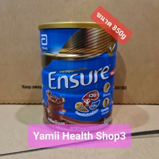 พร้อมส่ง‼️ Ensure นมผงสูตรครบถ้วน เอนชัวร์ ขนาด 850g มี 3 รสชาติ