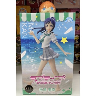 Sega SPM Love Live! Sunshine!! Matsuura Kannan Figure