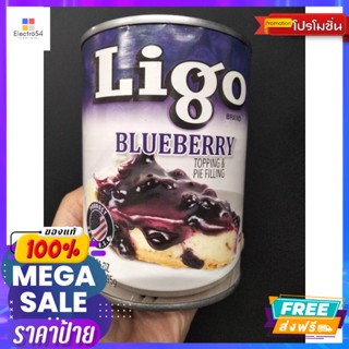 วัตถุดิบ Ligo Buleberry Topping Pie Filling บลูเบอร์รี่ กวน สำหรับสอดไส้พาย 595 กรัมLigo Buleberry Topping Pie