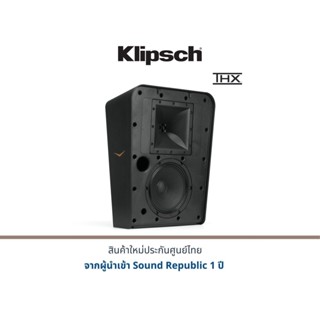 Klipsch KPT-8000M (1 PCS.) 2-WAY SURROUND FOR SMALLER CINEMAS