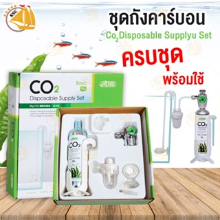 ISTA Disposable ชุดถังคาร์บอน ขนาด 95g ครบชุดพร้อมใช้ I-687 / อะไหล่ถังรีฟิล ชุด 3ถัง แบบใช้ครั้งเดียว 95g x3 I-519