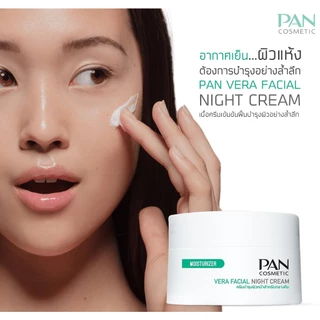 Pan cosmetic Vera Facial Day Cream 50g / Night Cream 45g.แพน คอสเมติก เวร่า เฟเชียล เดย์ ครีม 50กรัม / ไนท์ ครีม 45กรัม