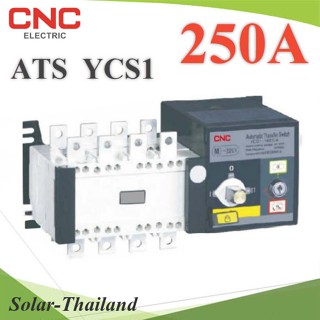 4P ATS 250A เบรกเกอร์สวิทช์ 2 ทาง AC สลับไฟอัตโนมัติ Automatic transfer switch CNC รุ่น ATS-4P-250A-CNC