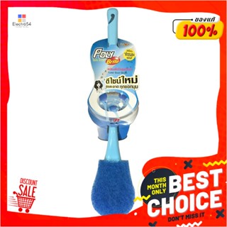 TOILET แปรงล้างสุขภัณฑ์ POLY-BRITE สีฟ้าTOILET CLEANING BRUSH POLY-BRITE BLUE