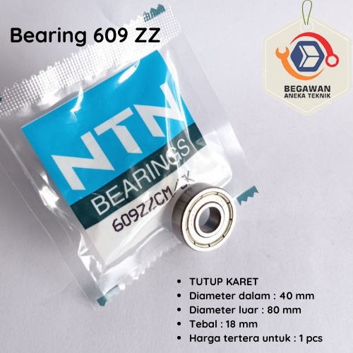 แบริ่ง 609 ZZ NTN***