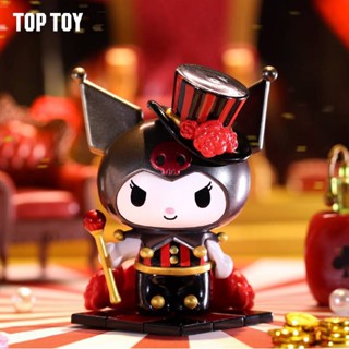 ✿TOPTOY Kuromi Poker Kingdom ราชอาณาจักรโป๊กเกอร์ กล่องตาบอด  สไตล์ที่เลือกได้ น่ารักตุ๊กตา ของเล่น