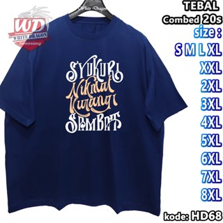 เสื้อยืด ลาย Thankful Thankfulness SAMBAT 3XL 4XL 5XL 6XL 7XL 8XL ขนาดใหญ่ HD68