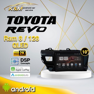 จอแอนดรอย ตรงรุ่น 10 นิ้ว Toyota Revo (จอ Andriod แท้-รับประกันศูนย์ Alpha)