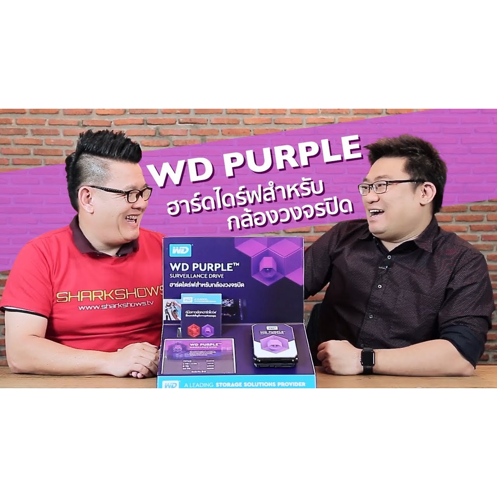 2 TB HDD (ฮาร์ดดิสก์กล้องวงจรปิด) WD PURPLE 5400RPM SATA3 (WD22PURZ) รับประกัน 3 - Y