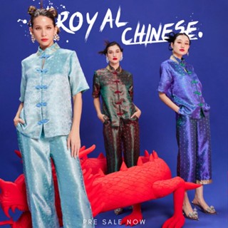 Set Qipao - Royal Chinese