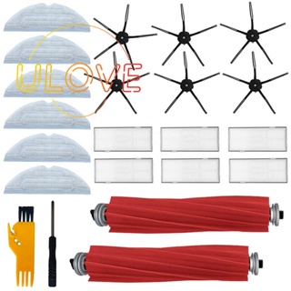แปรงหลัก แปรงด้านข้าง แผ่นกรอง Hepa อุปกรณ์เสริม สําหรับหุ่นยนต์ดูดฝุ่น Roborock S7 T7S G10 1 ชุด