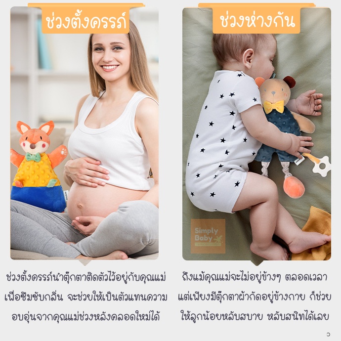 ตุ๊กตาผ้ากัด ตุ๊กตาผ้ากอด สำหรับเด็กแรกเกิด ตุ๊กตากระต่าย ผ้าคอตตอนออร์แกนิค นุ่มนิ่มมาก - รูปที่ 3