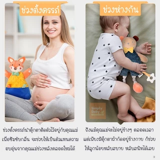 ตุ๊กตาผ้ากัด ตุ๊กตาผ้ากอด สำหรับเด็กแรกเกิด ตุ๊กตากระต่าย ผ้าคอตตอนออร์แกนิค นุ่มนิ่มมาก