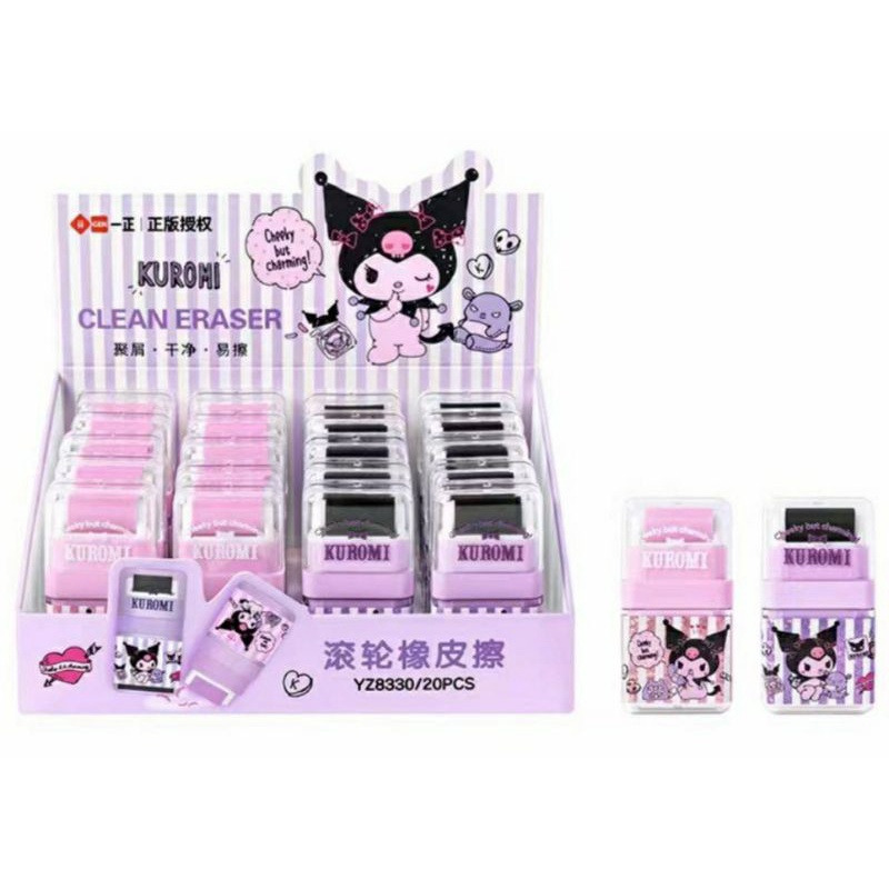 ยางลบ ยางลบคุโรมิ น่ารักสุดๆ พร้อมส่ง