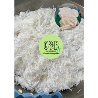 [1kg]❗️ถูกและดี พร้อมส่ง 🌴ทึนทึกขูดฝอย-เนื้อมะพร้าวน้ำหอมแบบ…