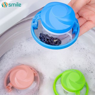 ღ เครื่องซักผ้ากรองสุทธิลอย Lint กรองถุงตาข่ายทำความสะอาดซักรีด Ball Reusable Pet Hair Catcher Remover ทนทานแบบพกพาซักรีดเครื่องมือ