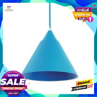 Lamp โคมไฟแขวนพลาสติก (E27x1) BEC รุ่น PYRAMID/BL ขนาด 22.4 x 22.4 x 19 ซม. สีน้ำเงินPlastic Pendant Lamp (E27x1) BEC PY