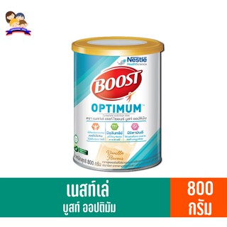 เนสท์เล่ เฮลท์ ไซเอนซ์ บูสท์ ออปติมัม กลิ่นวนิลา สีฟ้า กระปุก 800 กรัม