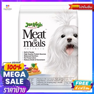 Jerhight(เจอร์ไฮ) เจอร์ไฮ มีท แอส มีลล์ โฮลิสติก รสเนื้อเนื้อ 500 กรัม Jerhigh Meat as Meals Holistic Beef Flavor 500 g.