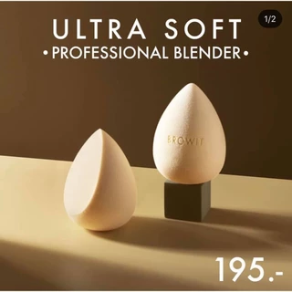 บราวอิท ฟองน้ำเกลี่ยรองพื้นระดับพรีเมี่ยม Browit Ultra Soft Professional Blender
