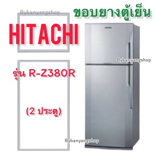 ขอบยางตู้เย็น HITACHI รุ่น R-Z380R (2 ประตู)