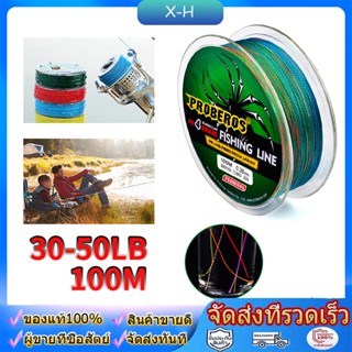 สายพีอีถัก8 สาย พีอี สาย pe ถัก8 สาย pe 3 ถัก8 สายpe สายพีอี สีฟ้า *เหนียว +ทน *ยาว 100 เมตร