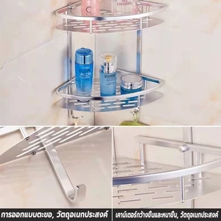 ชั้นวางของในห้องน้ำ สแตนเลส304 การชั่งน้ำหนักที่ดีทนทาน