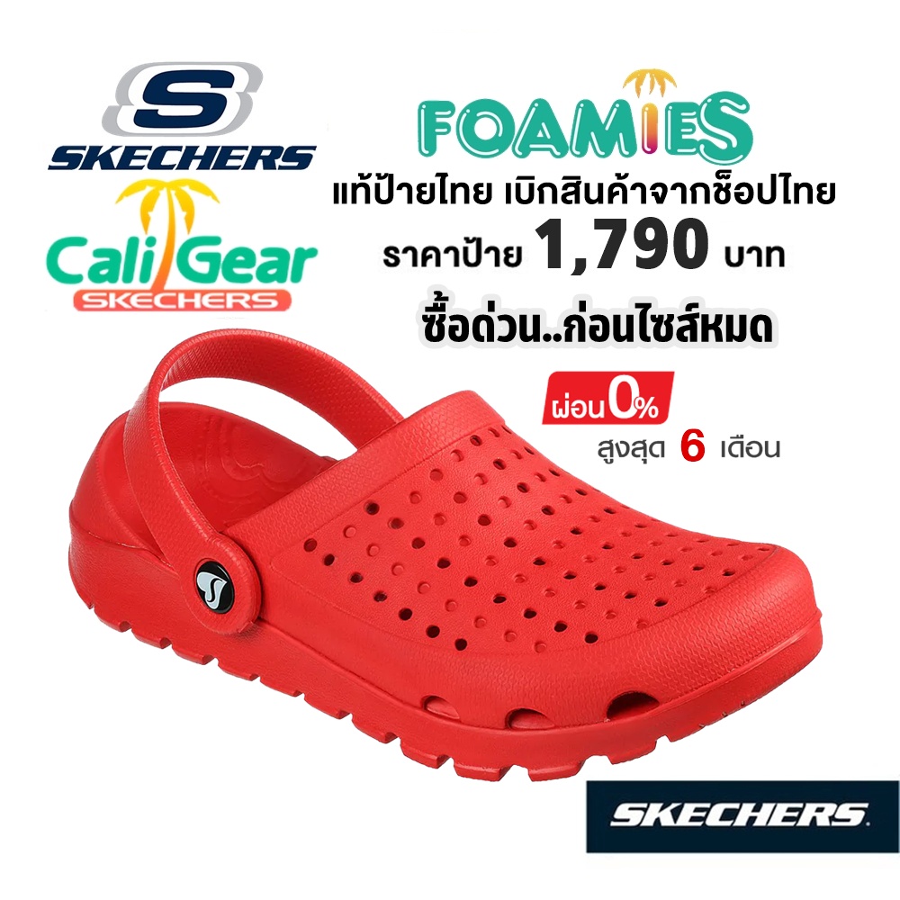 💸เงินสด 1,200 🇹🇭 แท้~ช็อปไทย​ 🇹🇭 Skechers Cali Gear Footsteps - Transcend รองเท้าแตะ เพื่อสุขภาพ รัดส้น หัวโต สีแดง
