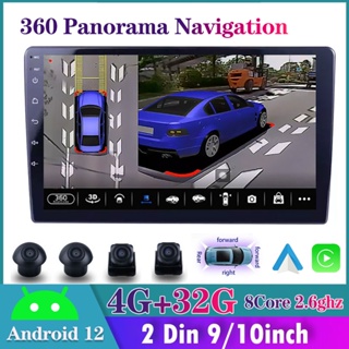 [4G+32G Ips 8 Core Carplay] 2 Din Android 12 วิทยุติดรถยนต์ พร้อม 360° เครื่องบันทึกการขับขี่ พาโนรามา ฟังก์ชั่น WIFI FM GPS RDS บลูทูธ