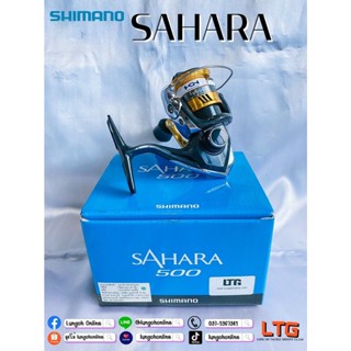 [📍 กรอกโค้ด LONLINEMAY130 ลดทันที 130.-] รอกตกปลา รอก Shimano Sahara 500FI