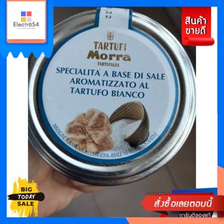 Tartufi Morra White Truffle Salt 100g.เกลือเห็ดทรัฟเฟิล Tartufi Morra White Tr