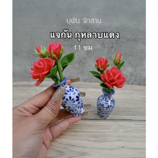 แจกันกุหลาบแดง ถวาย ท้าวเวสสุวรรณ 🌹คู่ละ 100.-