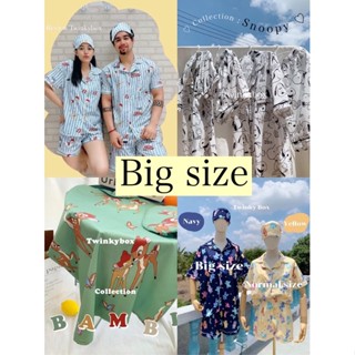 🧸 ชุดนอนขนาดใหญ่ Big size | Twinkybox ชุดนอนไหมเกาหลี