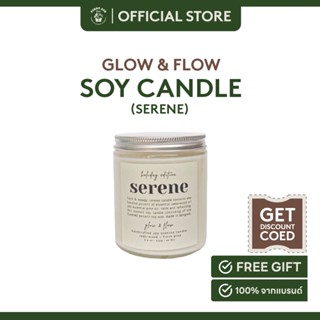 เทียนหอมออแกนิค ทำจากไขถั่วเหลือง 100% glow &amp; flow serene 250 g.