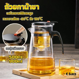 Glanxuan กาน้ำชา ง่ายต่อการพกพา teapot