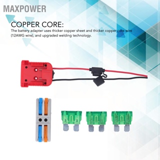  Maxpower อะแดปเตอร์แบตเตอรี่เครื่องมือไฟฟ้าพร้อมฟิวส์ 12AWG ลวด สวิตช์โมดูลตัวแปลงแบตเตอรี่สำหรับ