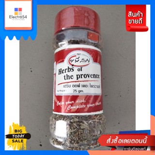 Up Spice Herbs Of The Provence 25g Up Spice Herbs Of The Provence 25g. Reasona