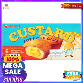 ขนม โอริออน ขนมเค้กสอดไส้ครีมคัสตาร์ด 138 กรัม Orion Custard Cream Cake 138 g.บิสกิต, คุ้กกี้, เวเฟอร์