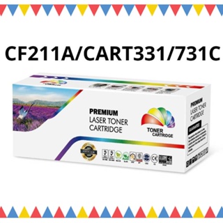 CF211A/CART.331/731 C (1.8K) Color box ฟ้า LaserJet Pro 200 color M251nw/M276/LBP 7100/7110/ MF 8230s MF 8280