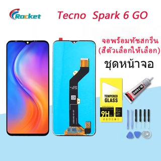 For Tecno Spark 6 Go  อะไหล่หน้าจอพร้อมทัสกรีน หน้าจอ LCD Display Touch Screen