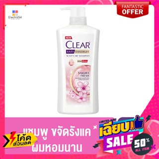 clear(เคลียร์) เคลียร์ แชมพูขจัดรังแค สูตรซากุระ เฟรช 610 มล. Clear Anti-Dandruff Shampoo Sakura Fresh Formula 610 ml.แช