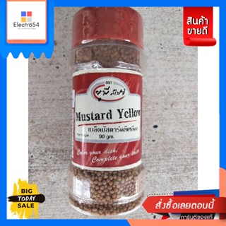 Unt Mustard Yellow Seeds เมล็ดมัสตาร์ด สีเหลือง 90g Unt Mustard Yellow Seedsเค