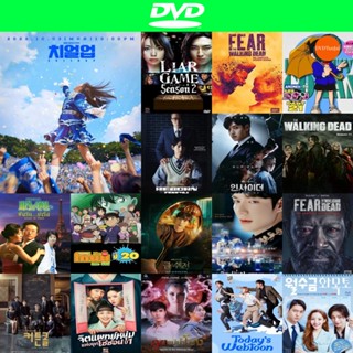 หนังแผ่น DVD Cheer Up (2022) เชียร์สุดใจ ไปสู่ฝัน (16 ตอนจบ) (เสียง ไทย | ซับ ไม่มี) หนังใหม่ ดีวีดี