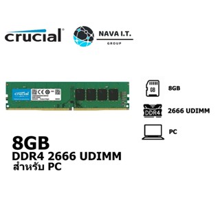 COINSคืน15%⚡FB9JMZV6⚡ CRUCIAL 8GB DDR4 2666 UDIMM CL19 สำหรับ PC (CCL-CT8G4DFRA266) ประกันตลอดการใช้งาน